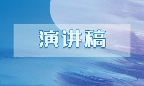 信用社优质文明服务演讲开头 农村信用社文明优质服务