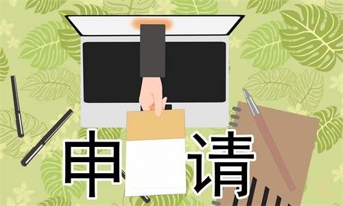 大学奖学金申请书模板10篇 大学奖学金申请书怎么写申请书范文