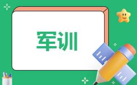 教育教学六百字左右心得 教学心得600字