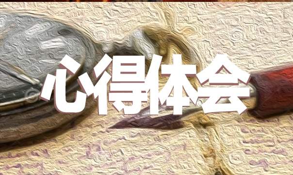 2023跨境电子商务实训心得体会 跨境电子商务实训心得体会1000字