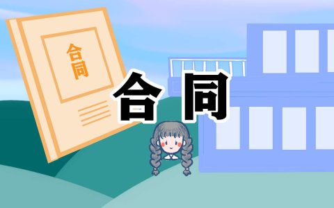 三国演义读后感500字作文12篇 三国演义读后感600字作文精选