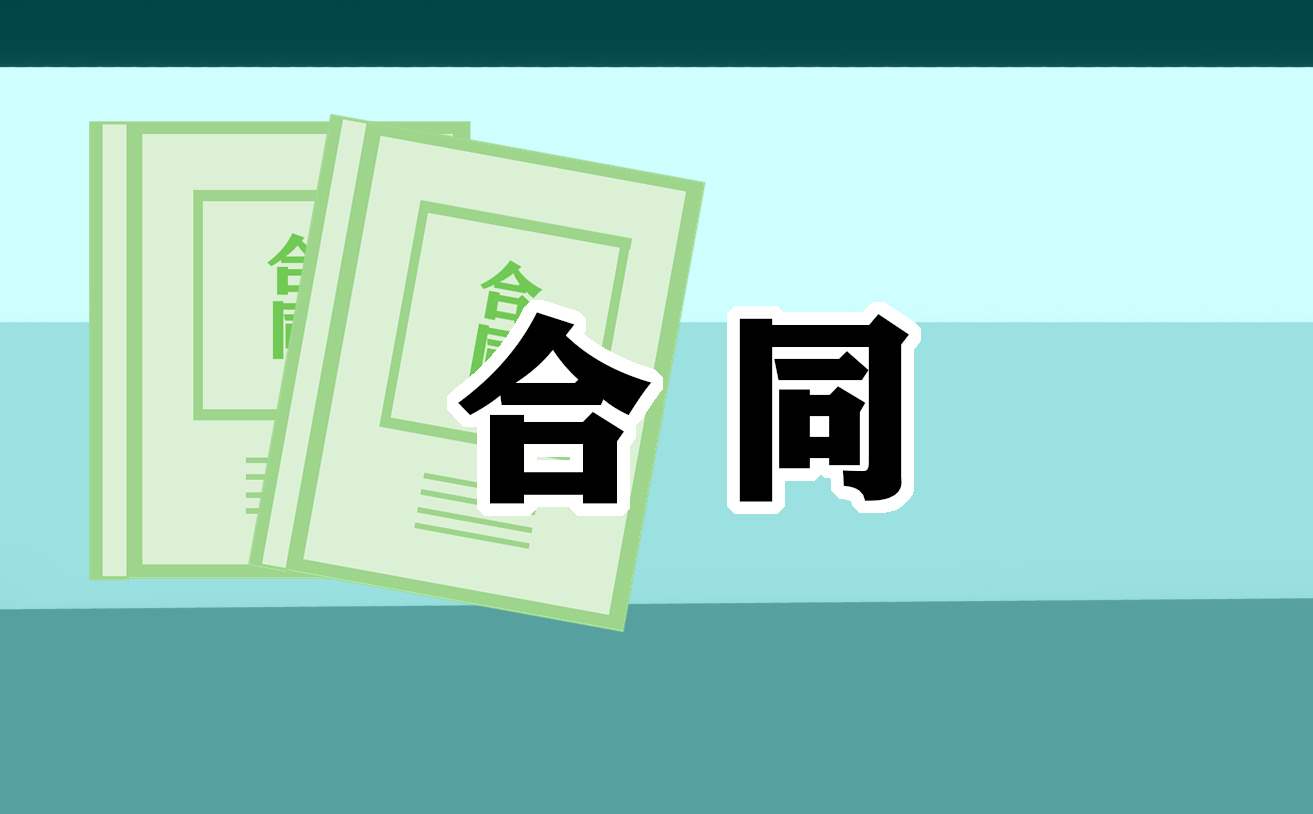 2022房屋买卖合同协议书通用版 房屋买卖合同协议书通用版下载