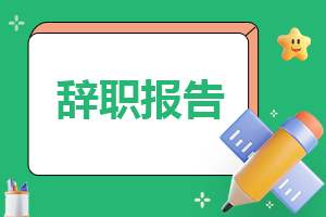 顶岗实训报告建筑设计 