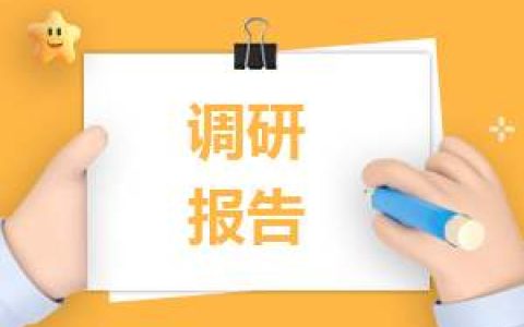 大学生专业实训报告 大学生专业实训心得体会