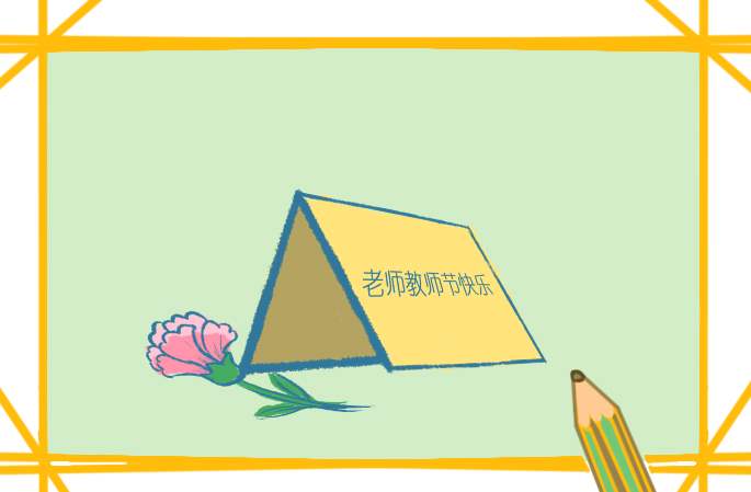 小学班主任中国梦演讲稿