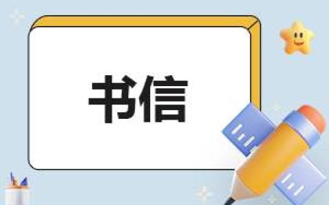 优秀学生发言家长会 优秀学生发言家长会发言稿