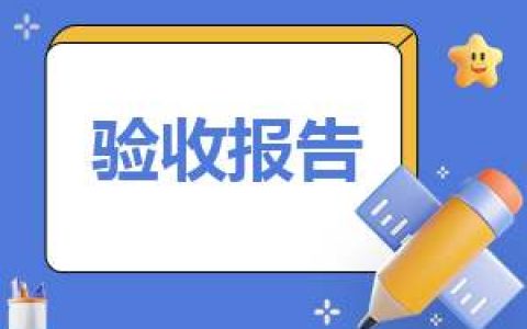 最新学生实训总结模板 学生实训总结报告模板