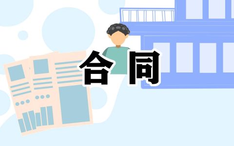 2022产品销售合同模板8篇 产品销售合作协议范本