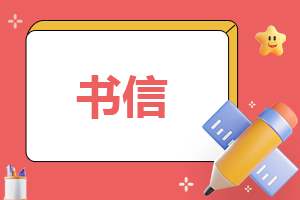 家长会校长发言稿简短 九年级家长会校长发言稿简短