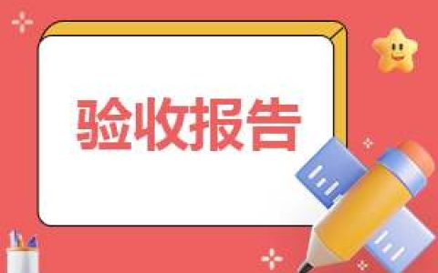 职业技能实训报告格式 职业技能实训报告格式怎么写