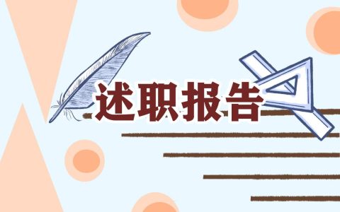 基础会计实训报告结论 基础会计实训报告结论与体会