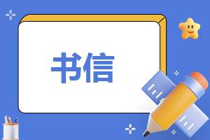 小升初毕业班差生家长会校长讲话稿 小学差生家长会家长发言简短精品