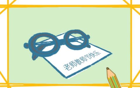 学校教师节发言稿大全 学校教师节发言稿大全100字