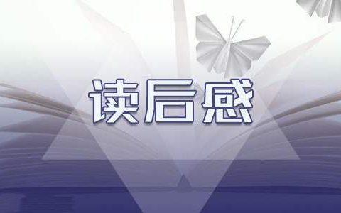 销售月工作计划表模板 销售月工作计划表模板怎么写