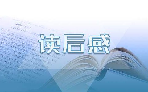 新生入学军训心得体会 新生入学军训心得体会300字