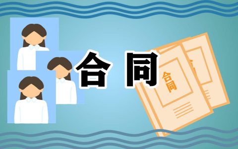 中信银行个人借款合同 中信银行个人借款合同模板