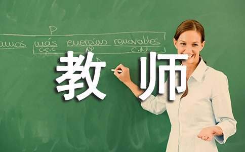 中学心理教师工作总结 初中心理教师学期工作总结