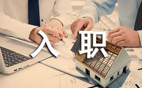 入职军训心得体会 入职军训心得体会100字