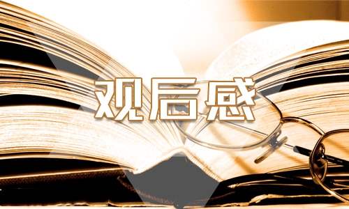 大学生军训心得400字10篇 大学生军训心得400字10篇