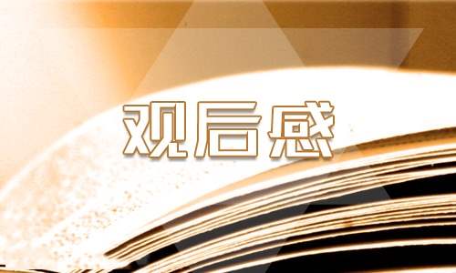 初一军训心得600字作文10篇 初一军训心得600字左右