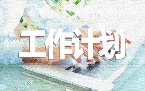 2023中职学校班主任培训心得体会 中职班主任培训心得感悟