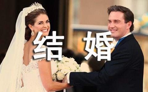 结婚典礼证婚人致辞 结婚典礼证婚人致辞怎么说