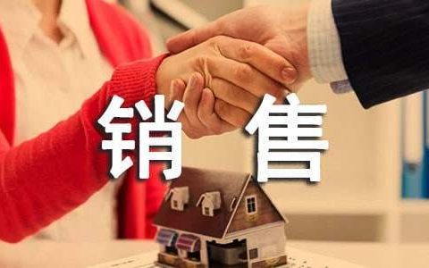 建材销售经理年终总结 建材销售经理年终总结范文