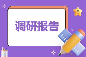 大学生的实训报告有感 大学生实训报告心得