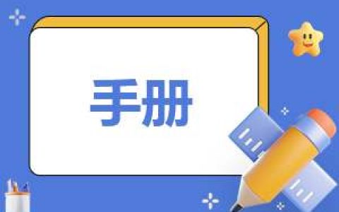 员工心得3000字 员工心得体会1000字左右