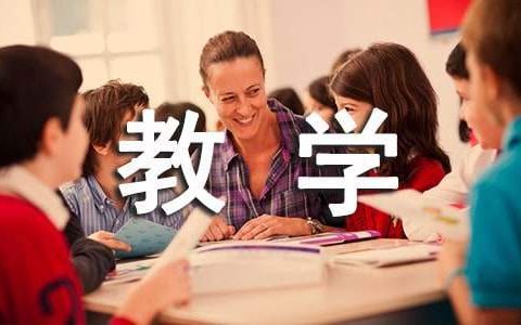 部编版《彩色的梦》教学设计 部编版彩色的梦教学设计一等奖