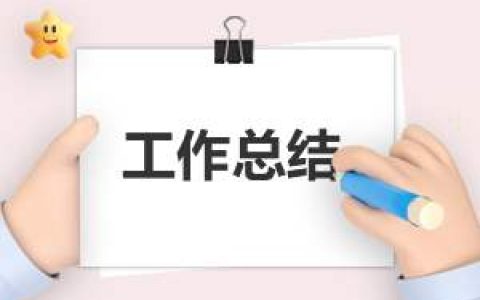 幼儿园个人总结1000字 幼儿园个人总结一千字