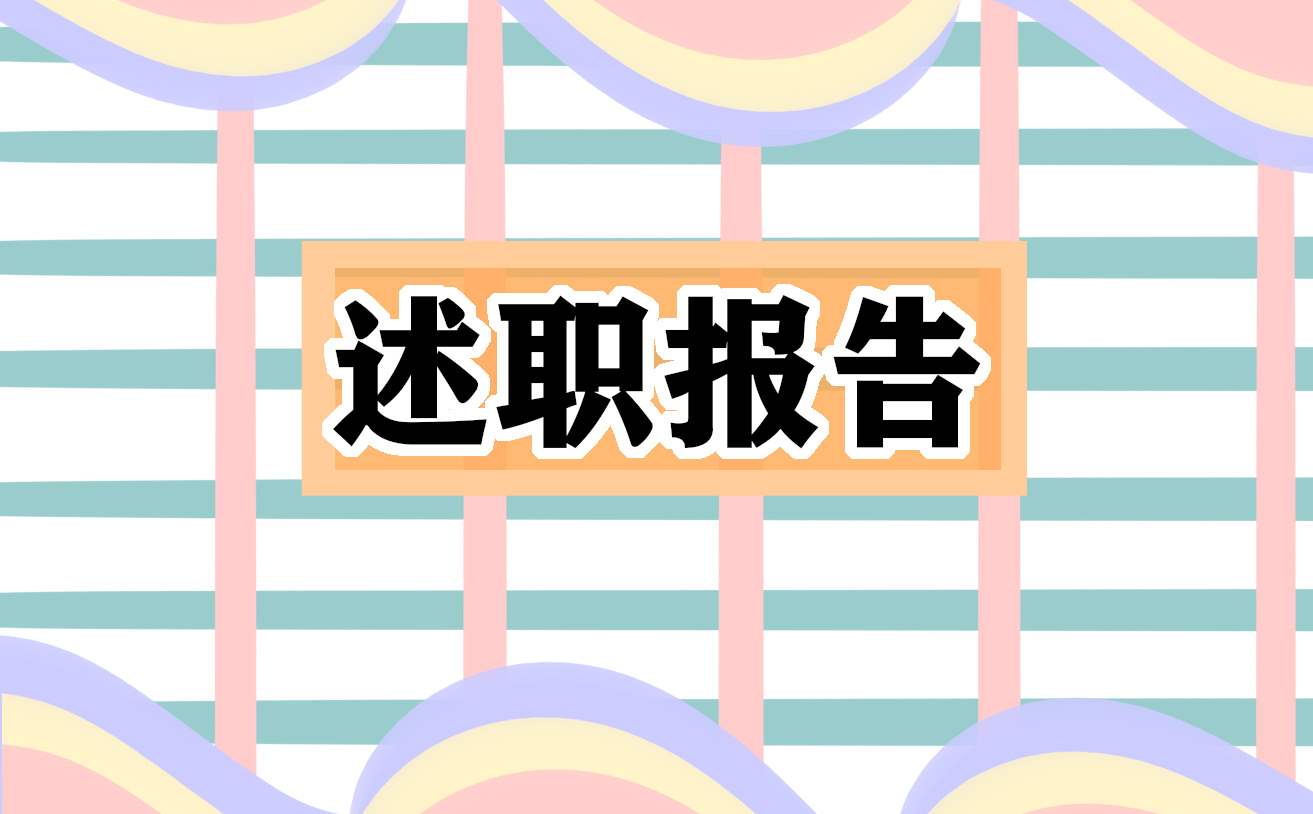 职业技能实训报告书 技能实训报告怎么写