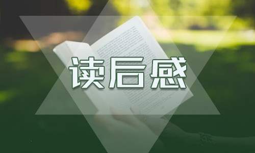 2023年垃圾分类培训学习心得体会模板（10篇） 垃圾分类培训收获与体会