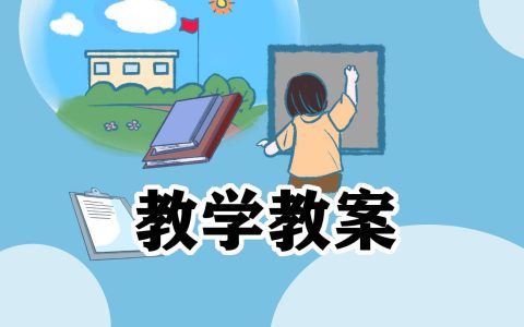 2023教学个人总结 个人教学工作总结300字