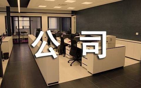 公司职员述职报告 公司职员述职报告简短