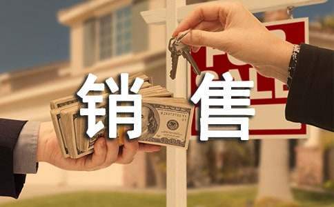 汽车销售经理述职报告 汽车销售经理述职报告范文