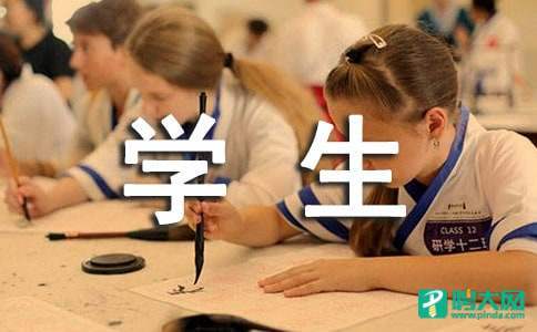 医学生转正工作总结 医学生转正工作总结怎么写