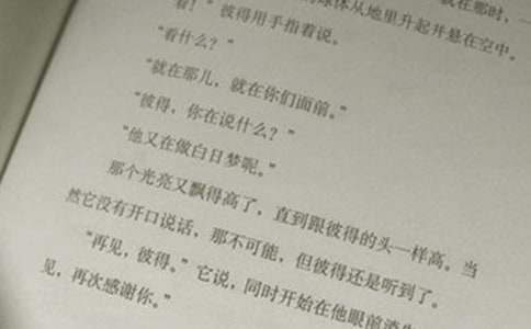 小学语文一年级上册工作总结 小学语文一年级上册工作总结怎么写