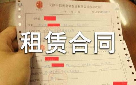 门面租赁合同 门面租赁合同免费下载