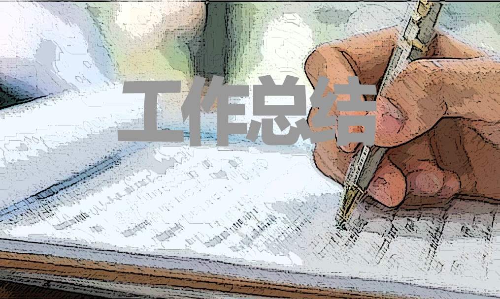 工程测量学生实习心得模板7篇 工程测量专业实训总结及心得体会