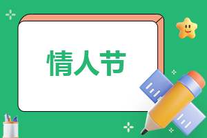 销售员的工作计划总结 销售员的工作计划总结报告